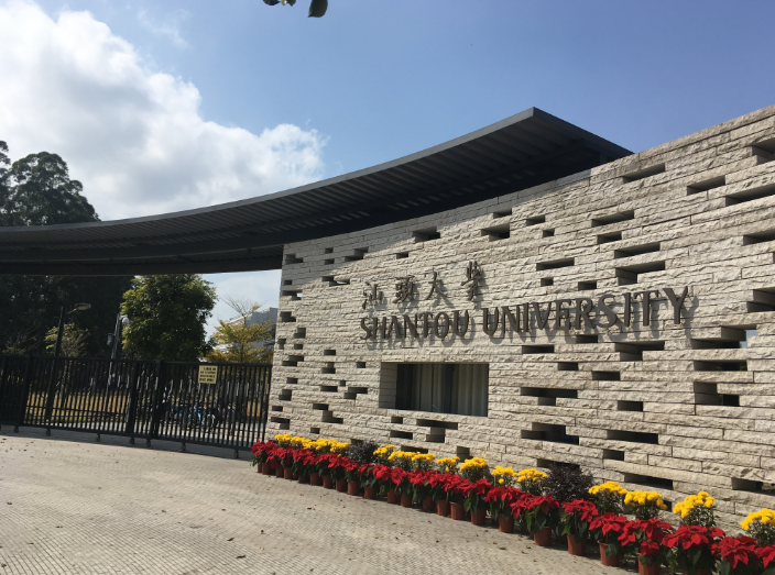 汕頭大學(xué)密集架項目