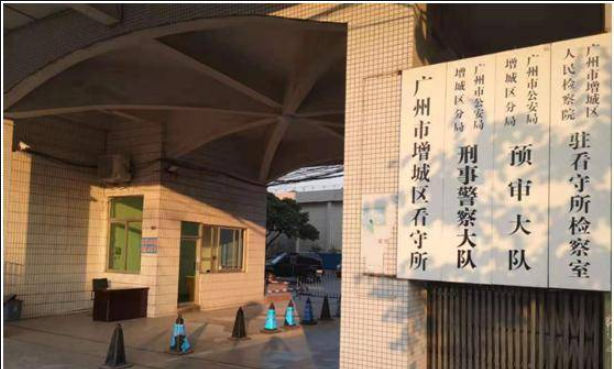廣州市公安局增城分局密集架項(xiàng)目