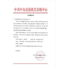 йֱٙCP(gun)cИ֪ͨ