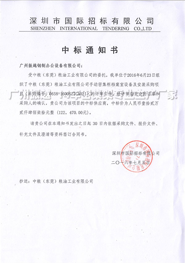 ք(dng)ܼИ(bio)֪ͨ