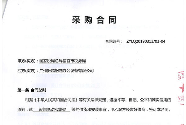 1594372178431640.bmp 003.BMP