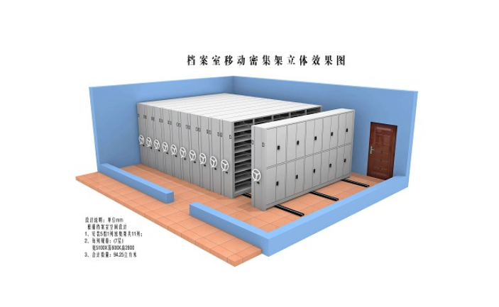 檔案室立面效果圖 檔案室立面效果圖